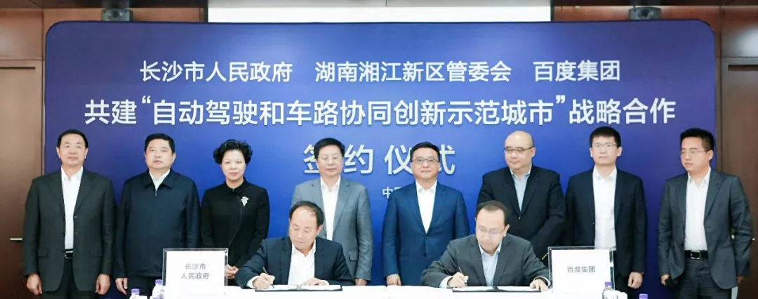 百度app信息流廣告推廣