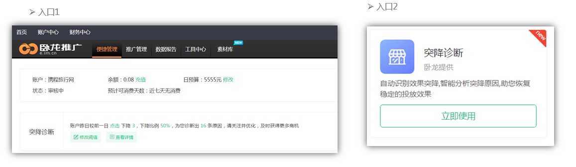 神馬開戶