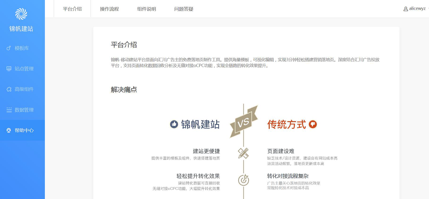 神馬搜索開戶