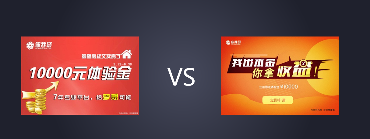 360信息流廣告