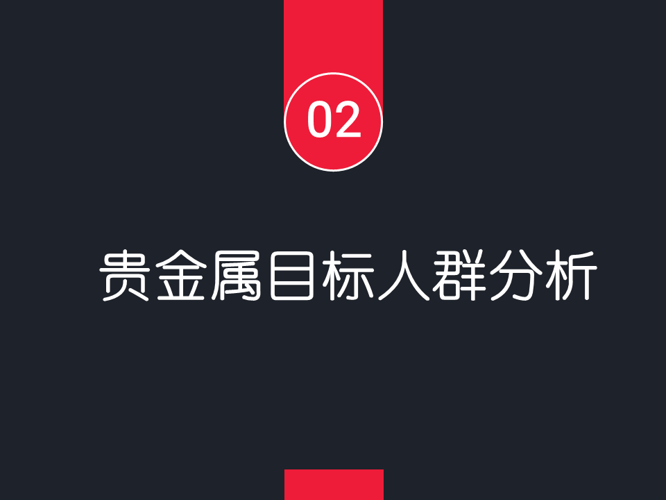 360開戶