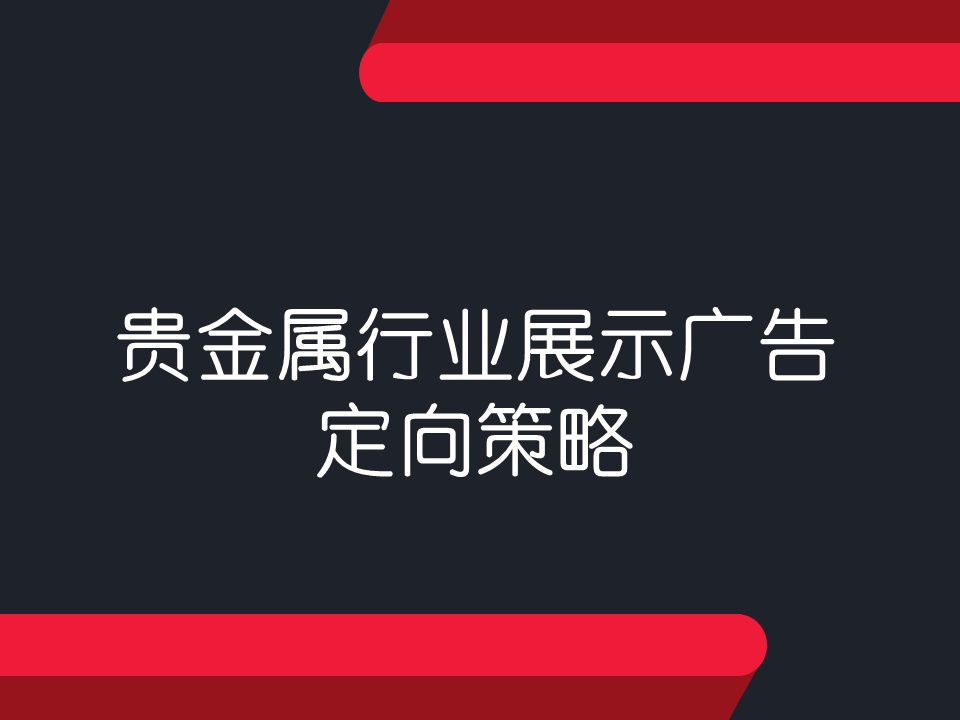 360開戶