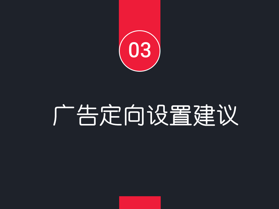 360開戶