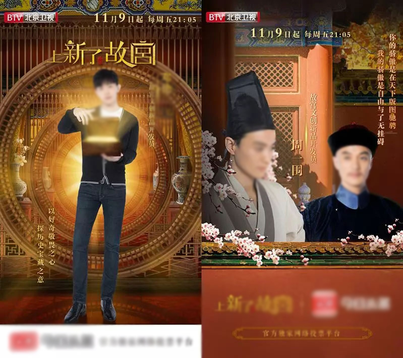 故宮又上頭條了，這次是因為……