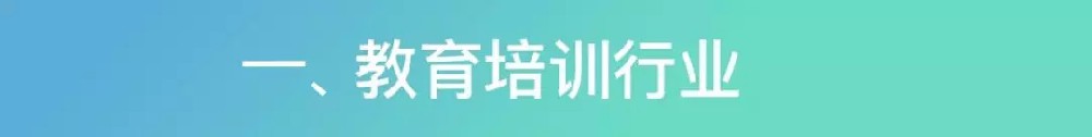 信息流廣告六大行業素材制作思路，供參考