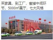 信息流廣告展現