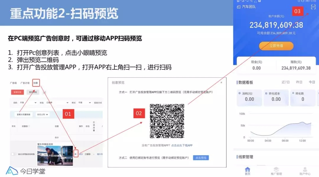 快手開戶
