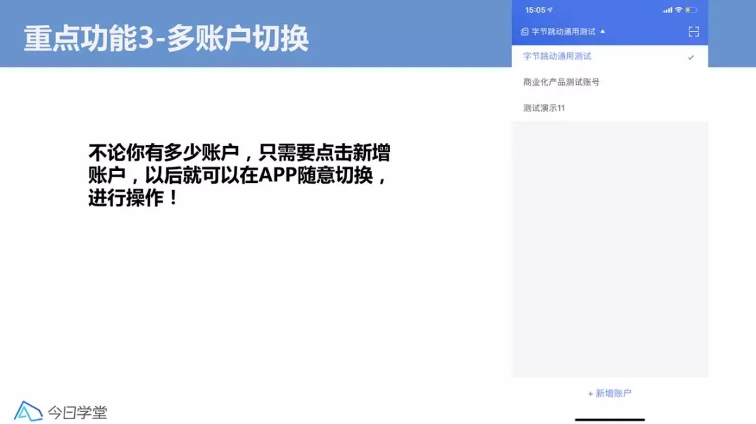 快手廣告廣告位展現