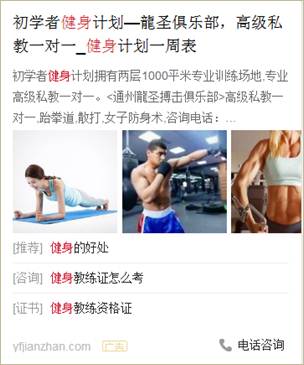 360競價開戶