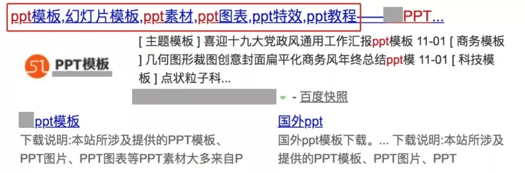 百度廣告推廣怎么開戶