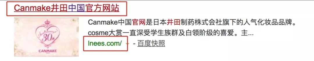 百度信息流廣告開戶費用