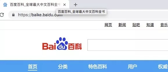 百度搜索廣告