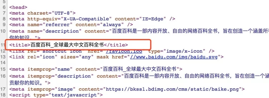 百度信息流廣告開戶