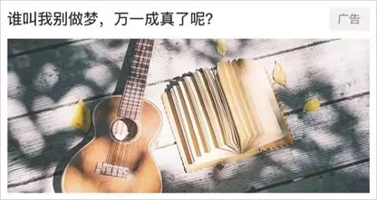 信息流廣告開戶費用