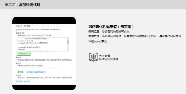 360廣告