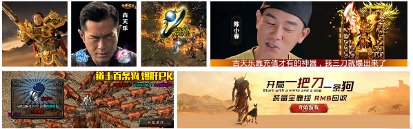 看360如何玩轉傳奇頁游創意方法論——cpc！