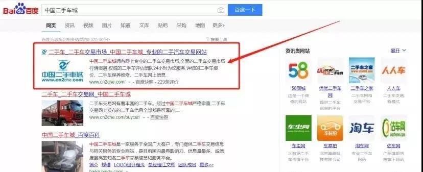 百度信息流廣告