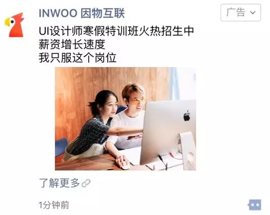騰訊廣告投放代理商