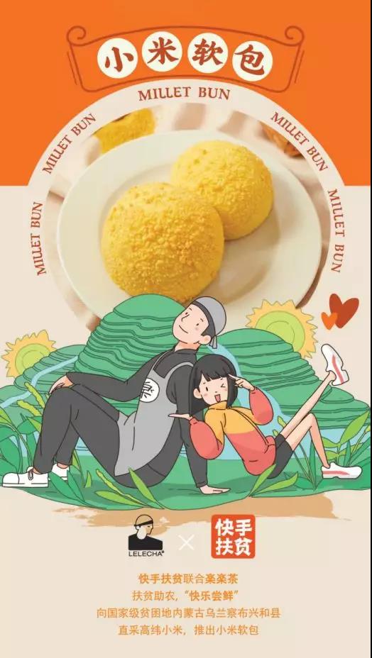 快手開屏廣告投放
