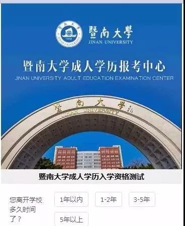 百度信息流推廣