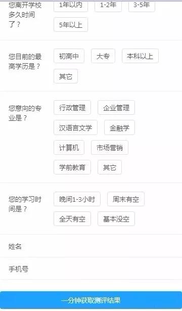 信息流廣告投放