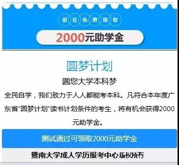 快手信息流推廣
