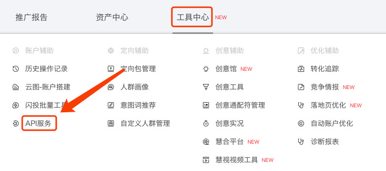 什么是360信息流推廣中API的營銷新時代？