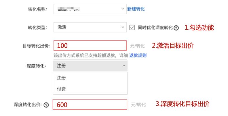 360信息流廣告