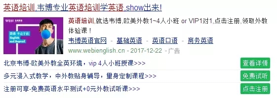 百度推廣后臺