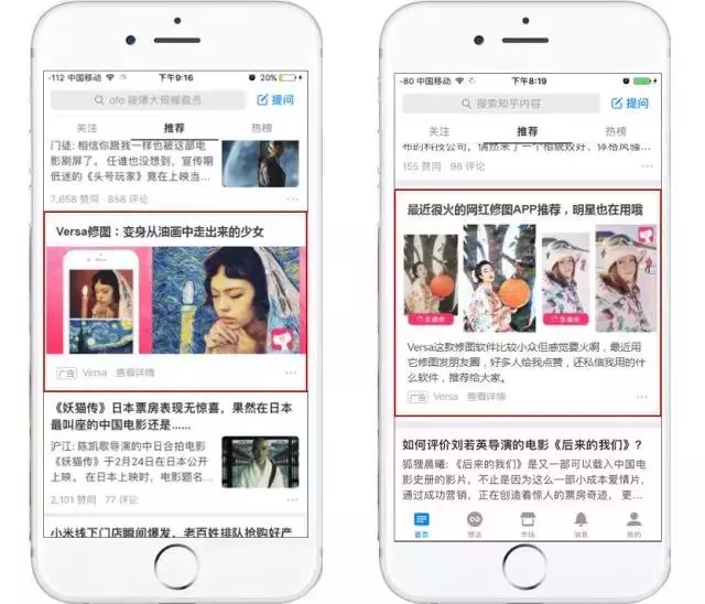 百度信息流競(jìng)價(jià)