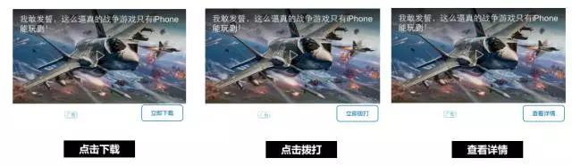 360信息流開戶