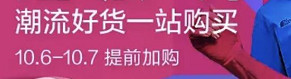 百度信息流