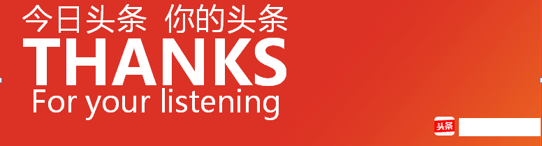 快手信息流廣告怎么優化廣告創意？