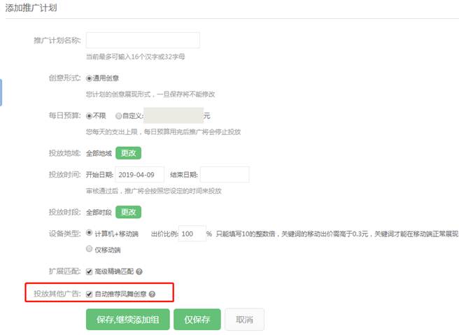 360開戶