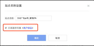 360搜索廣告需要建站工具在哪里找