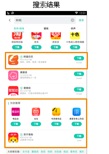 uc搜索結果