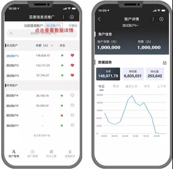 百度推廣找哪里