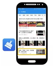 360安全衛(wèi)士廣告