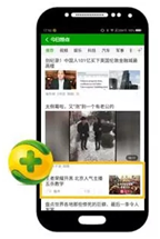 360移動廣告