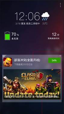 360信息流廣告