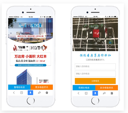 百度信息流廣告