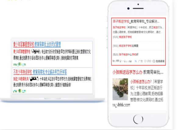 百度創(chuàng)意