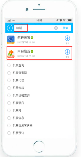 百度推廣