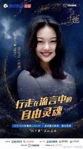 騰訊新聞廣告投放
