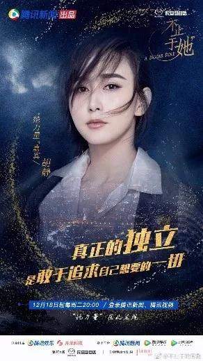 騰訊視頻廣告投放