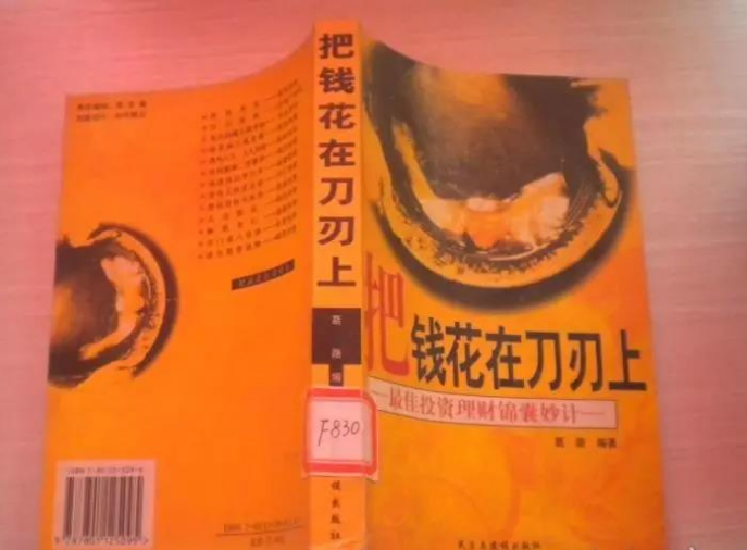 百度信息流廣告