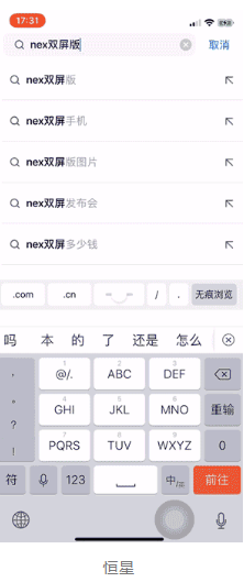 搜狗搜索推廣