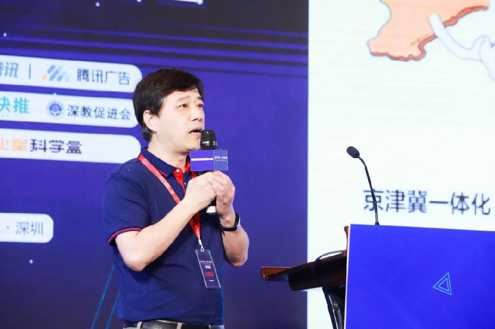 騰訊廣告投放