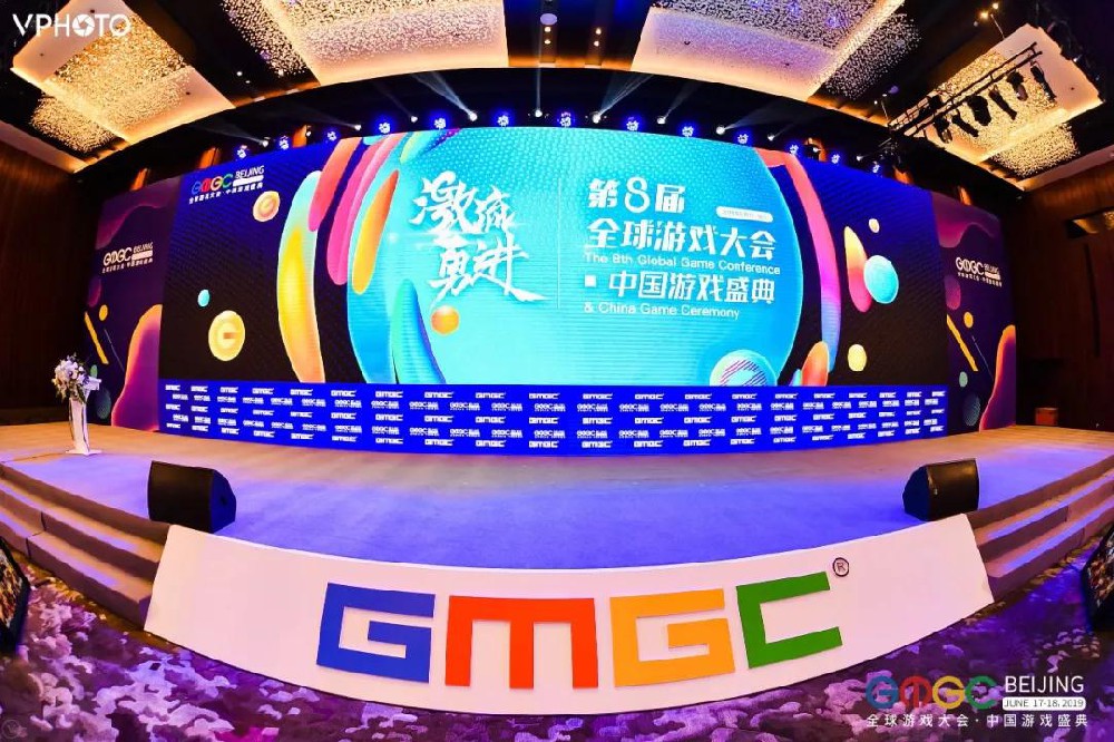 GMGC快手助力游戲營銷新洞察