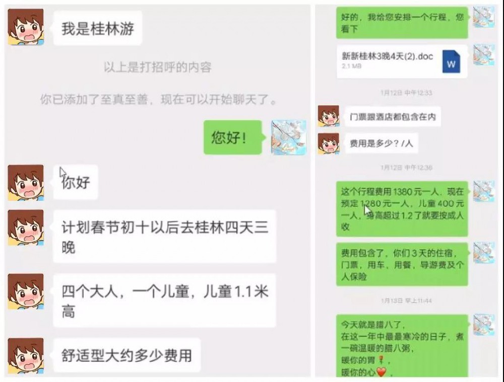 百度競價推廣